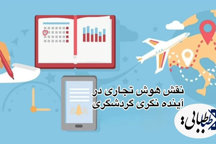 سیدمحسن طباطبایی مزدآبادی