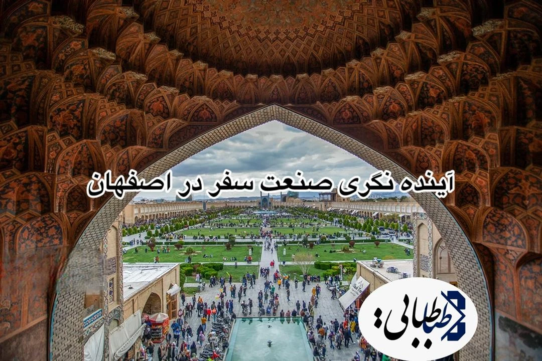سیدمحسن طباطبایی مزدآبادی