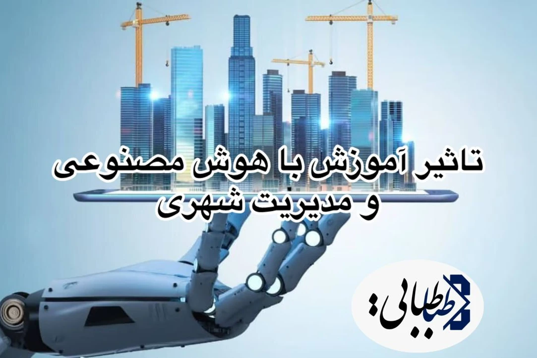 سیدمحسن طباطبایی مزدآبادی