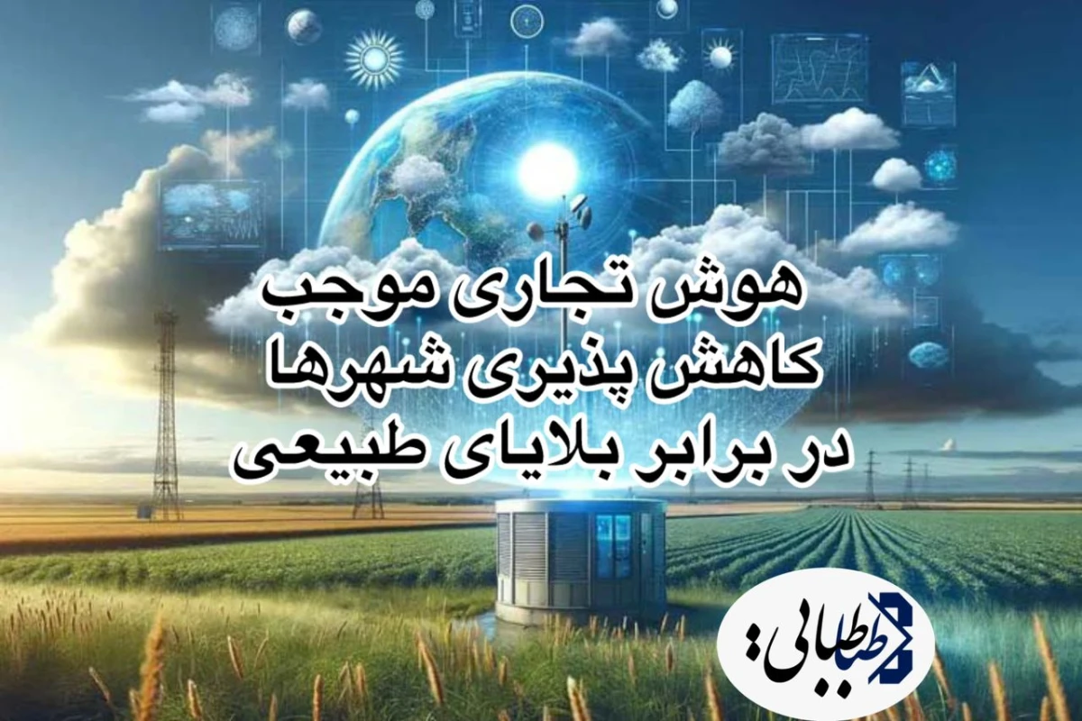سیدمحسن طباطبایی مزدآبادی