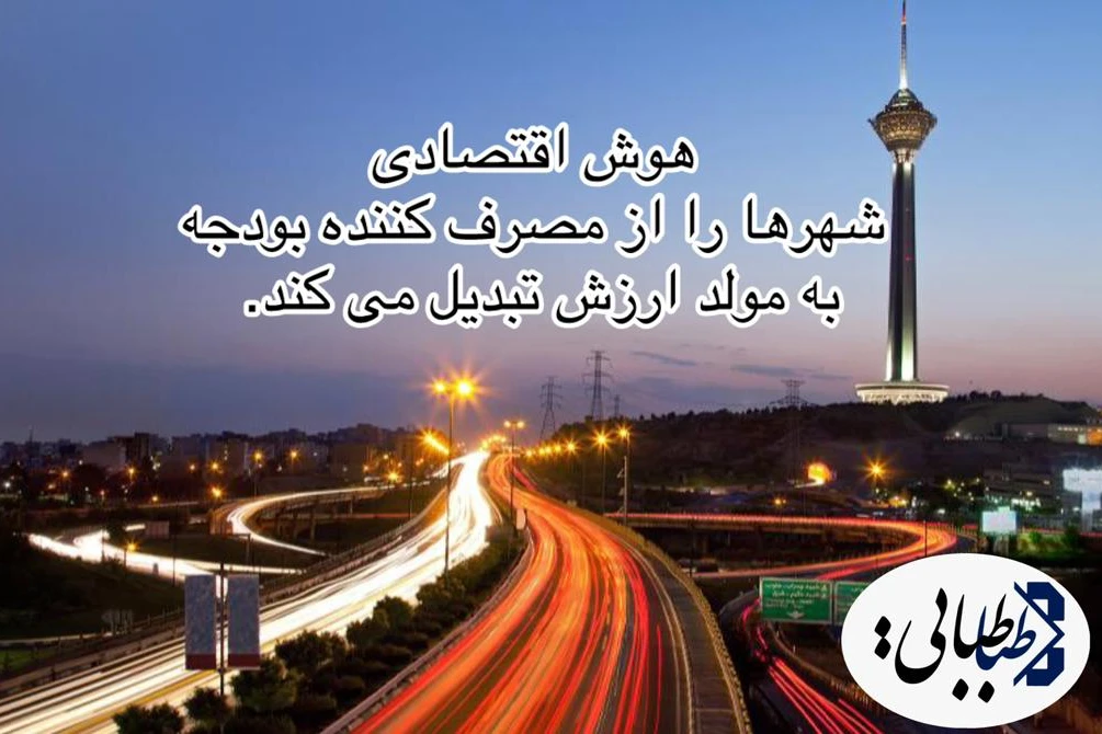 سیدمحسن طباطبایی مزدآبادی