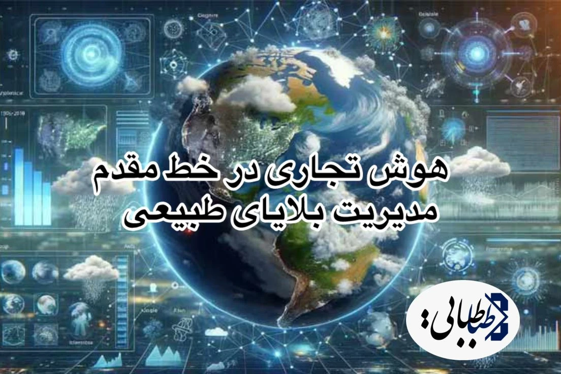 سیدمحسن طباطبایی مزدآبادی