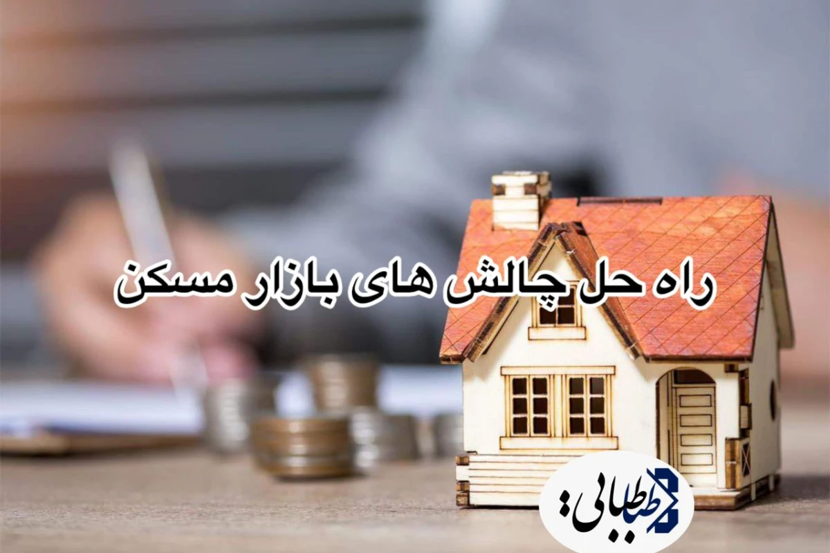 سیدمحسن طباطبایی مزدآبادی