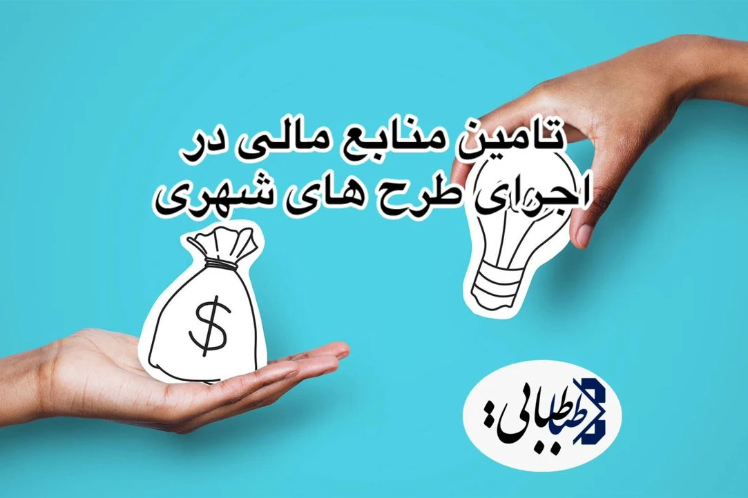 سید محسن طباطبایی مزدآبادی