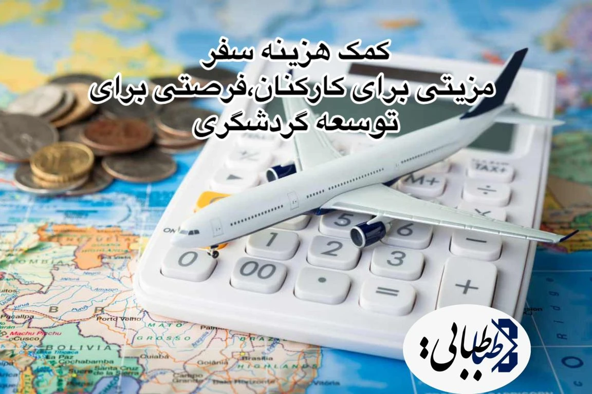 سید محسن طباطبایی مزدآبادی