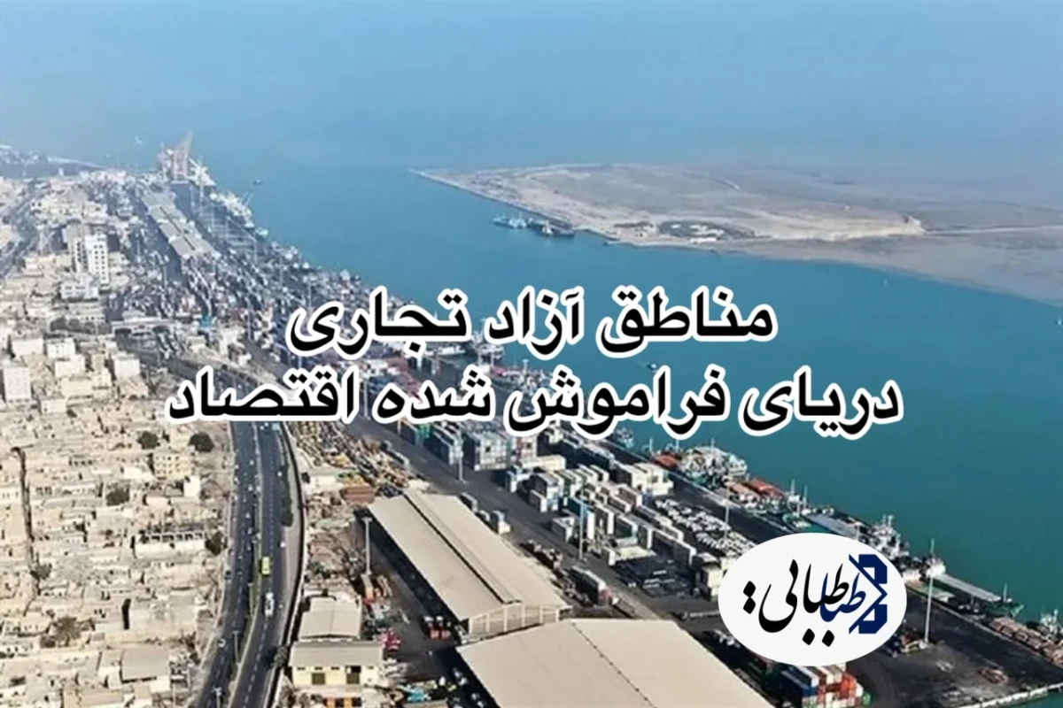 سیدمحسن طباطبایی مزدآبادی