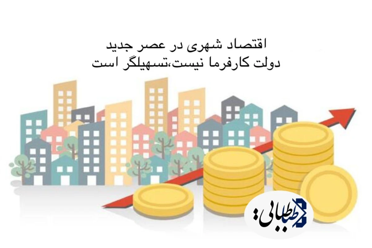 سیدمحسن طباطبایی مزدآبادی