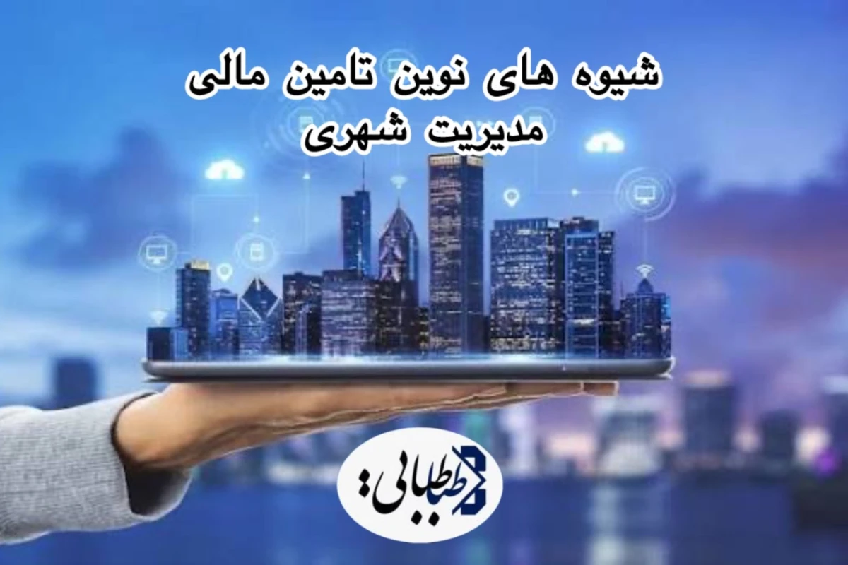 سیدمحسن طباطبایی مزدآبادی