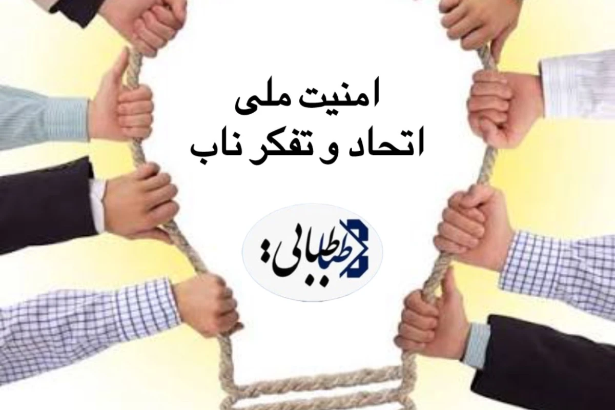 سید محسن طباطبایی مزدآبادی