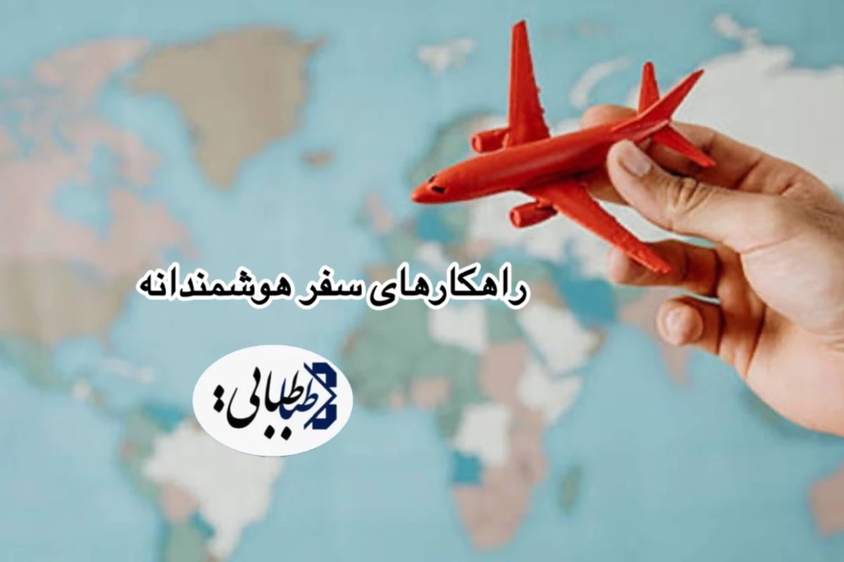 سید محسن طباطبایی مزدآبادی
