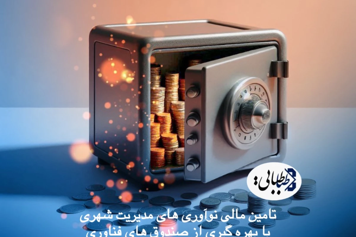 سید محسن طباطبایی مزدآبادی
