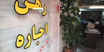 اجاره دادن واحدهای خالی، ترفندی برای دور زدن قانون