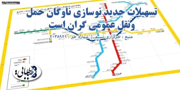 تسهیلات جدید نوسازی ناوگان حمل‌ونقل عمومی گران است