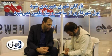 ناوگان شهری هیبریدی شود /  پول شهرداری از ساخت و ساز تامین نمی‌شود